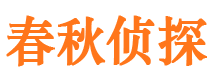 安吉市婚外情调查